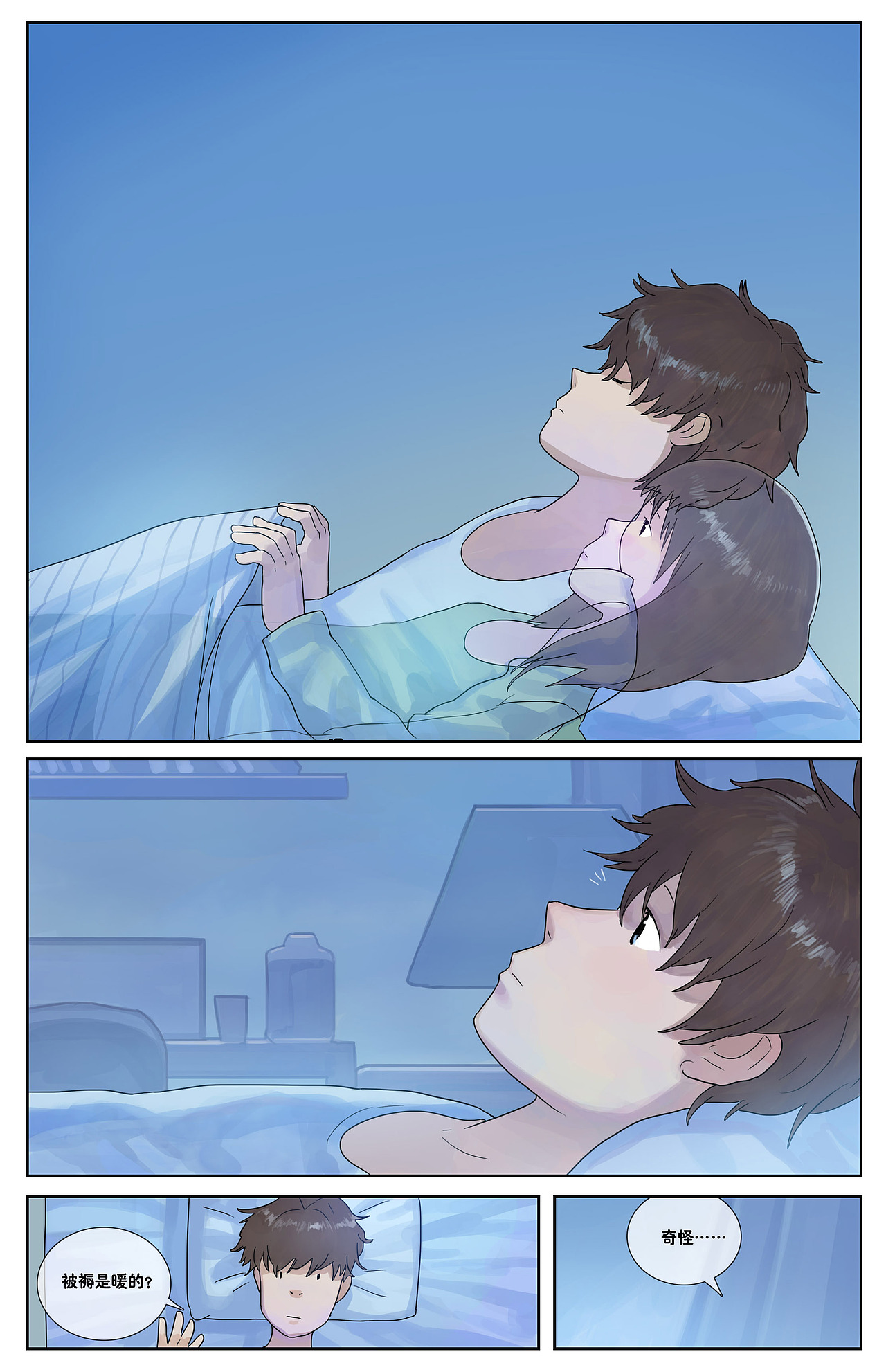 【短篇】每一夜(2013)