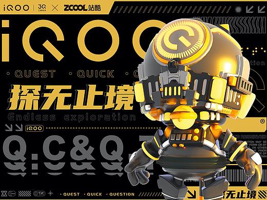 IQOO虚拟形象设计Q.C&Q.TV