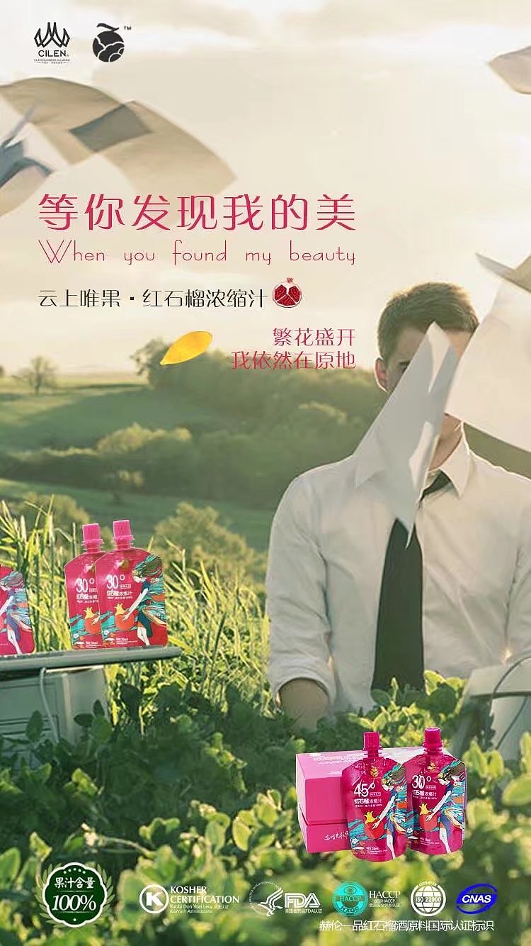 商业宣传海报（图ZODE2Mzg4MTI=） - 海报 - 站酷设计师地球没有设计狮原创素材 - 站酷ZCOOL