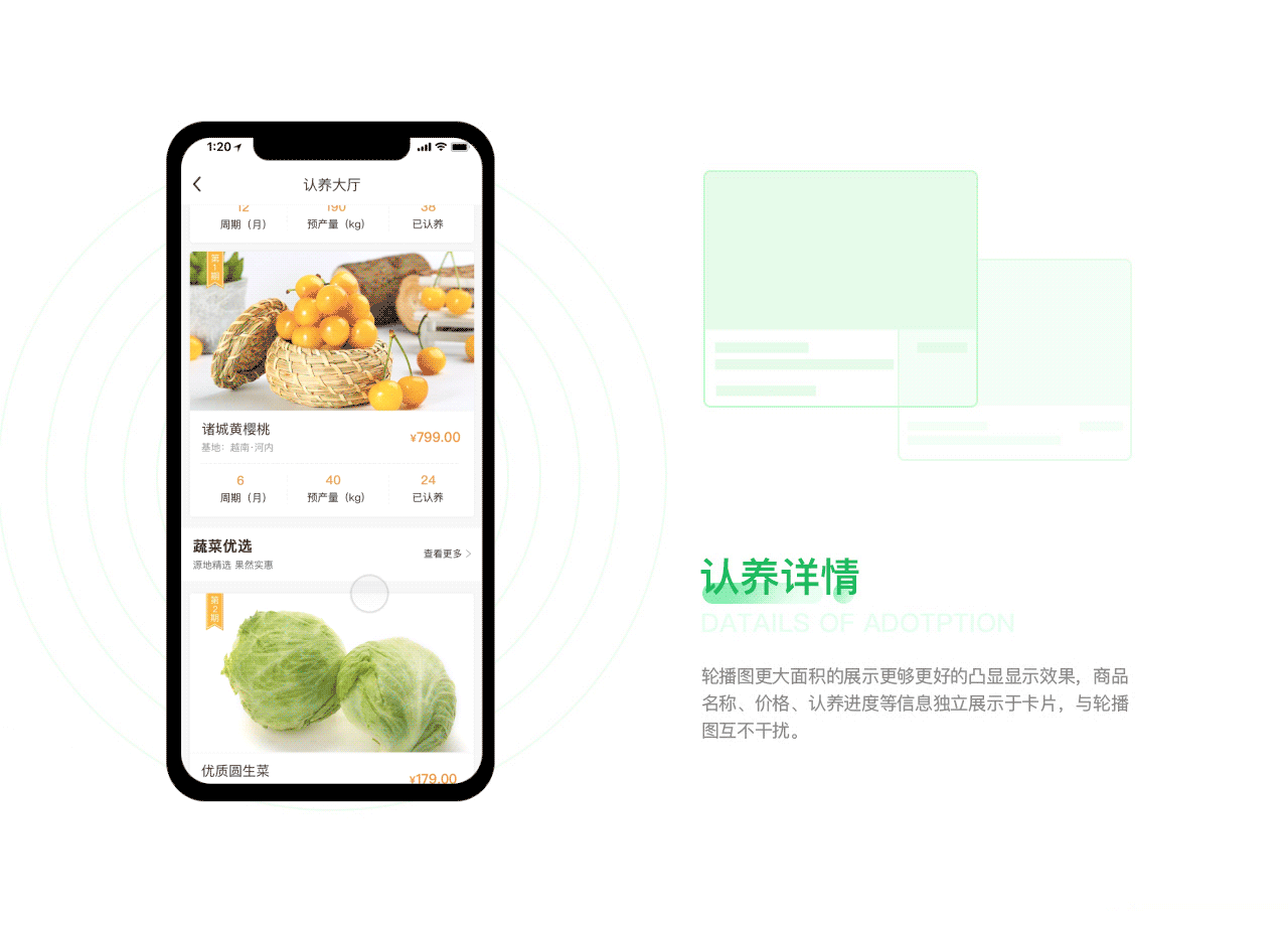 万果田园app（图ZMTE1MTQwMTA0） - 图标 - 站酷设计师yi小半原创素材 - 站酷ZCOOL