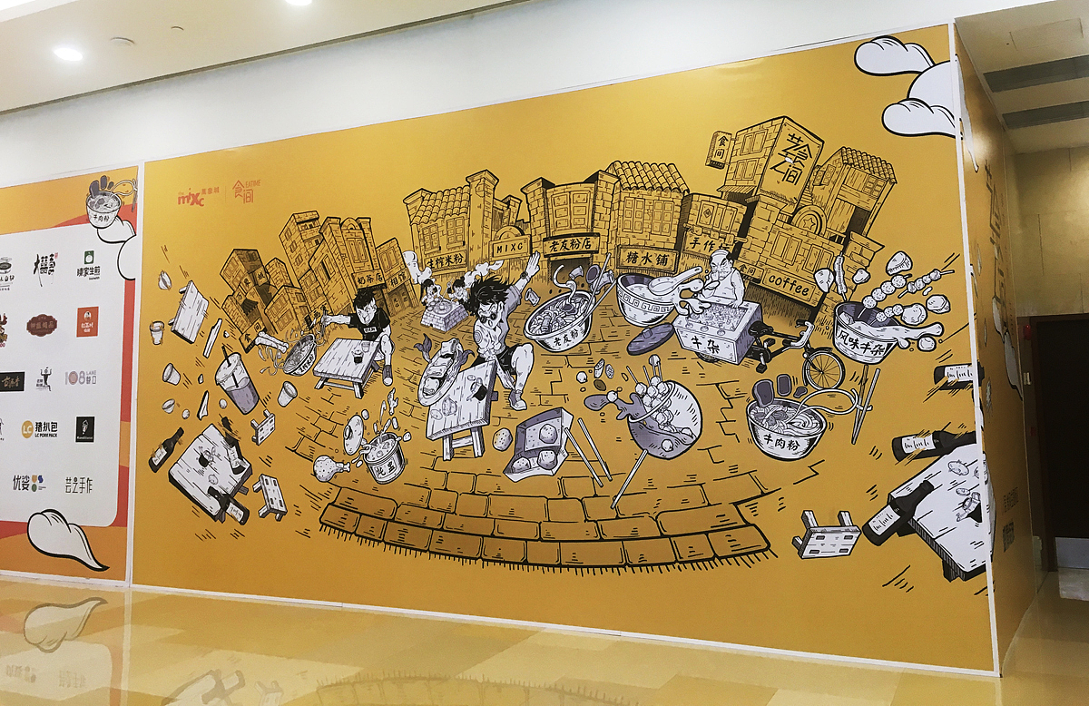 『南宁味』×『华润万象城』— 艺食之间（图ZMTUxMDA0Nzk2） - 商业插画 - 站酷设计师太子曰原创素材 - 站酷ZCOOL