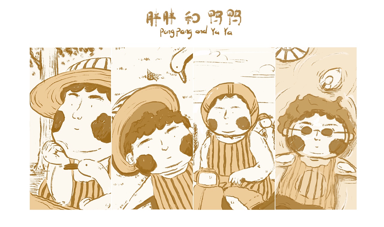 和鸭鸭一起（图ZMjA3OTQzMjEy） - 儿童插画 - 站酷设计师闹海的丸子头原创素材 - 站酷ZCOOL