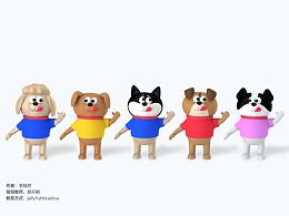 #2020青春答卷#汪事如意定制犬粮品牌设计