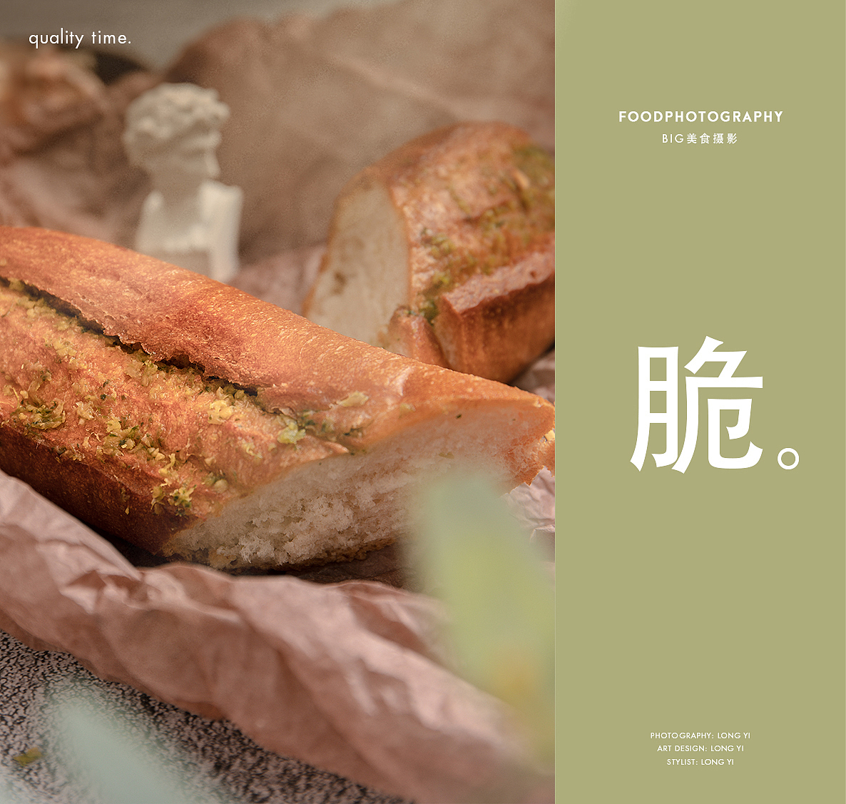美食摄影/五月拍摄小结/餐饮食品产品拍摄/北京（图ZMjExMDk4NDgw） - 产品摄影 - 站酷设计师美食摄影师龙一原创素材 - 站酷ZCOOL