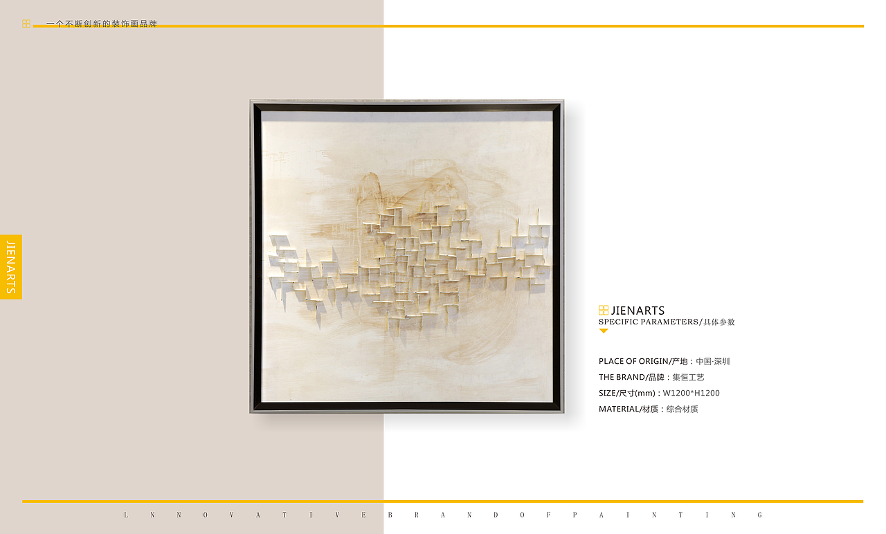 现代 实物画 第四册