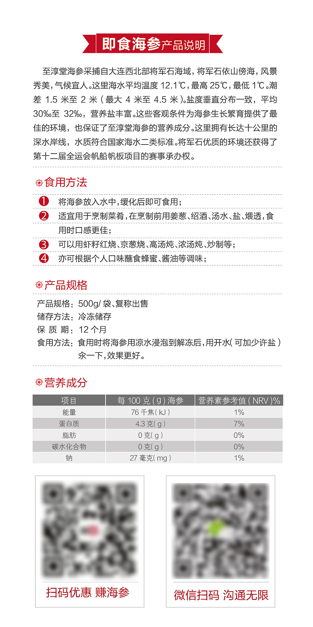 线下物料设计（图ZMTU4OTUzODg0） - 宣传物料 - 站酷设计师哆咦Dot原创素材 - 站酷ZCOOL