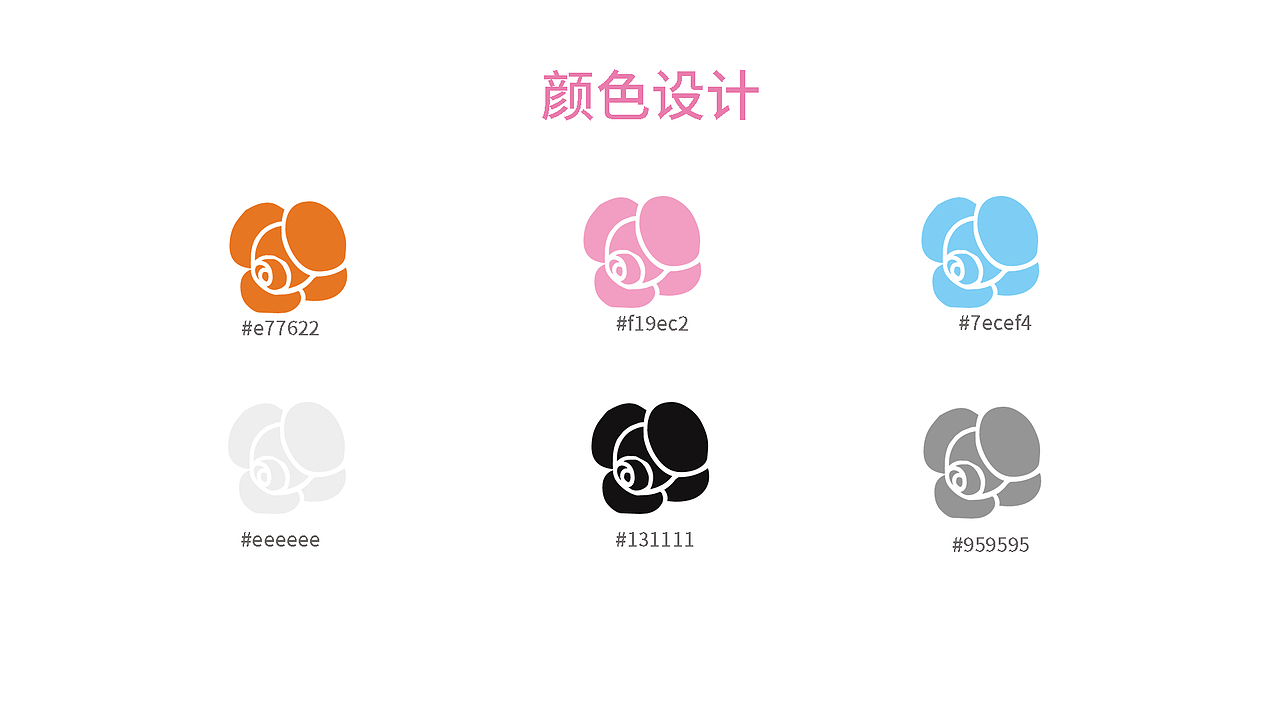 项目介绍（图ZMTg1NzA4MjQ0） - 品牌 - 站酷设计师不要芝士奶盖原创素材 - 站酷ZCOOL