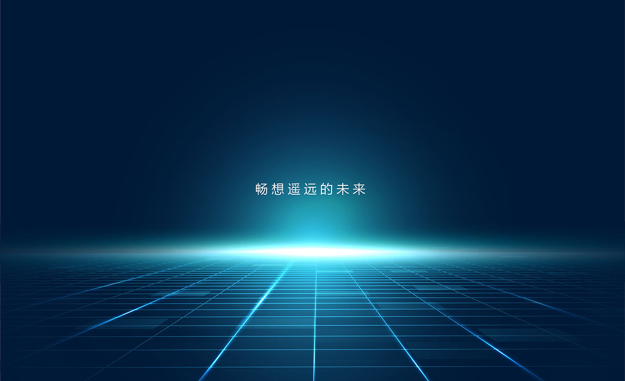 2020 Review | 达实智能物联网技术及应用展示中心（图ZMjM3NDc3NDA4） - 家装设计 - 站酷设计师达实智能原创素材 - 站酷ZCOOL