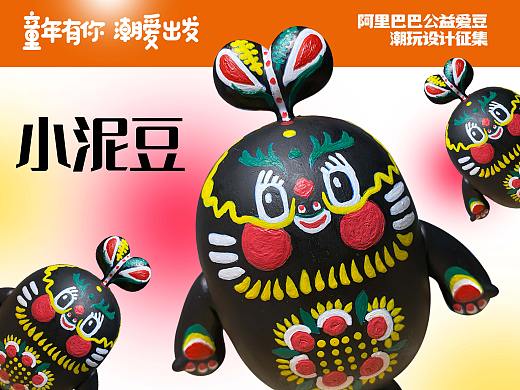 「童年有你 潮爱出发」--小泥豆（个人主页-ZNjUxMzM2ODg=） - IP形象 - 站酷设计师巧巧思思原创素材 - 站酷ZCOOL