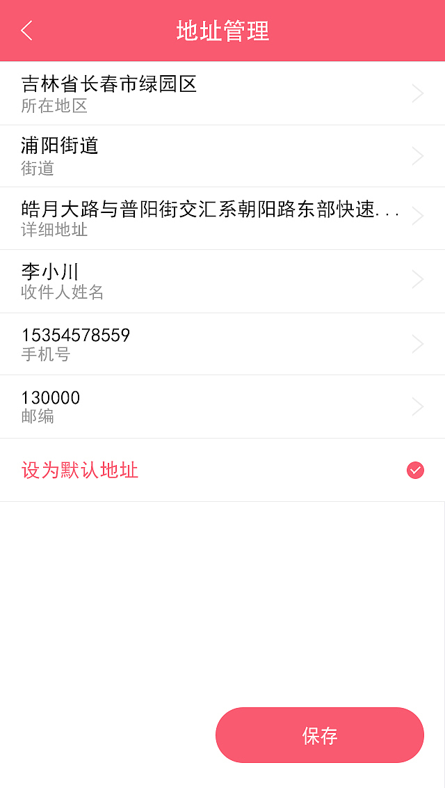 小川app（图ZMTE3Mjc3NzE2） - APP界面 - 站酷设计师lovelxl原创素材 - 站酷ZCOOL