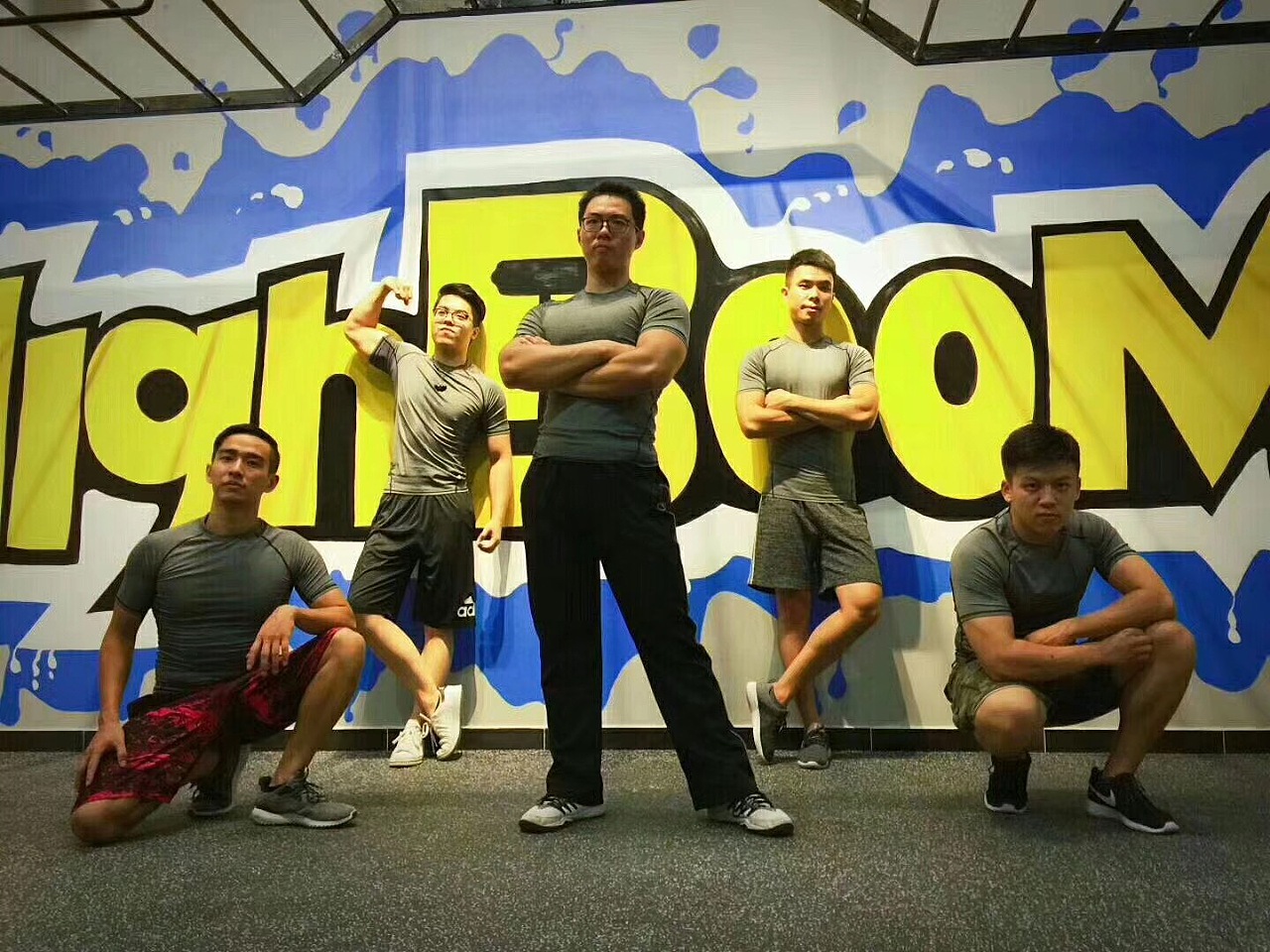 嗨豹健身房墙绘