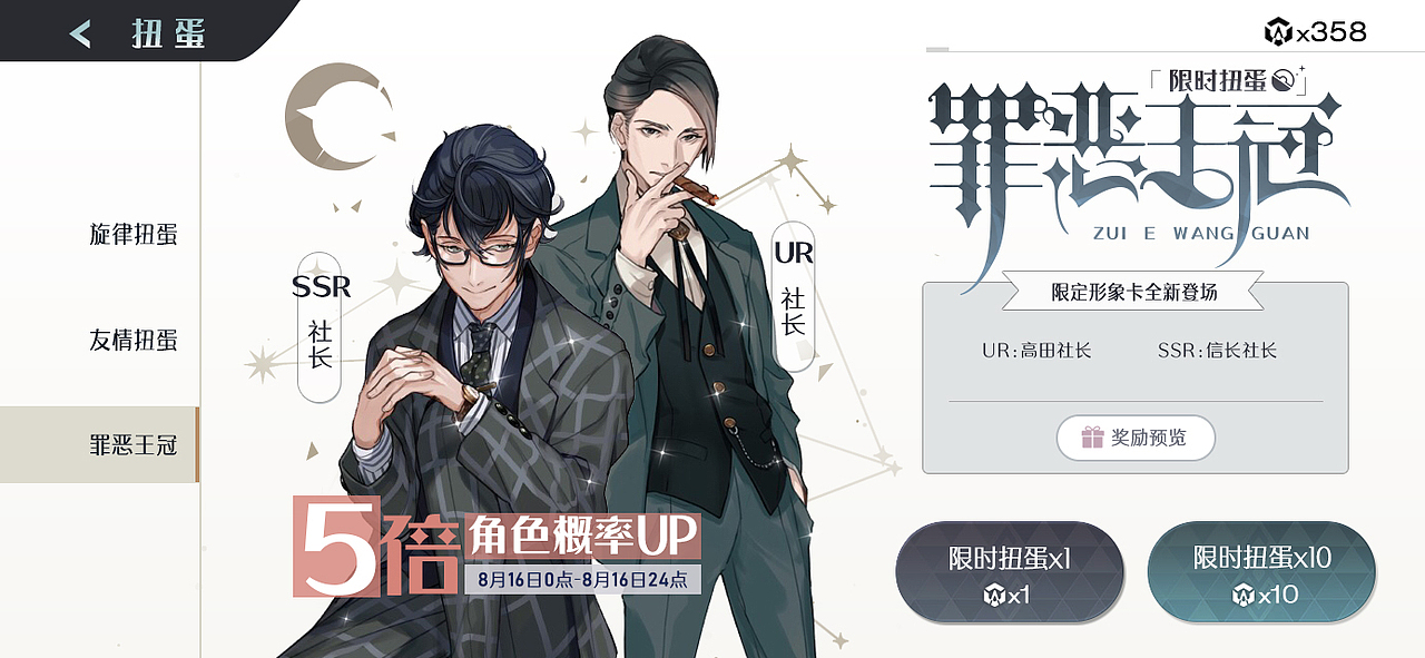 胡乱做的UI界面！(*^▽^*)！这个配色有点喜欢（图ZMTU1NjI4NzYw） - 游戏UI - 站酷设计师金刚芭比ME原创素材 - 站酷ZCOOL