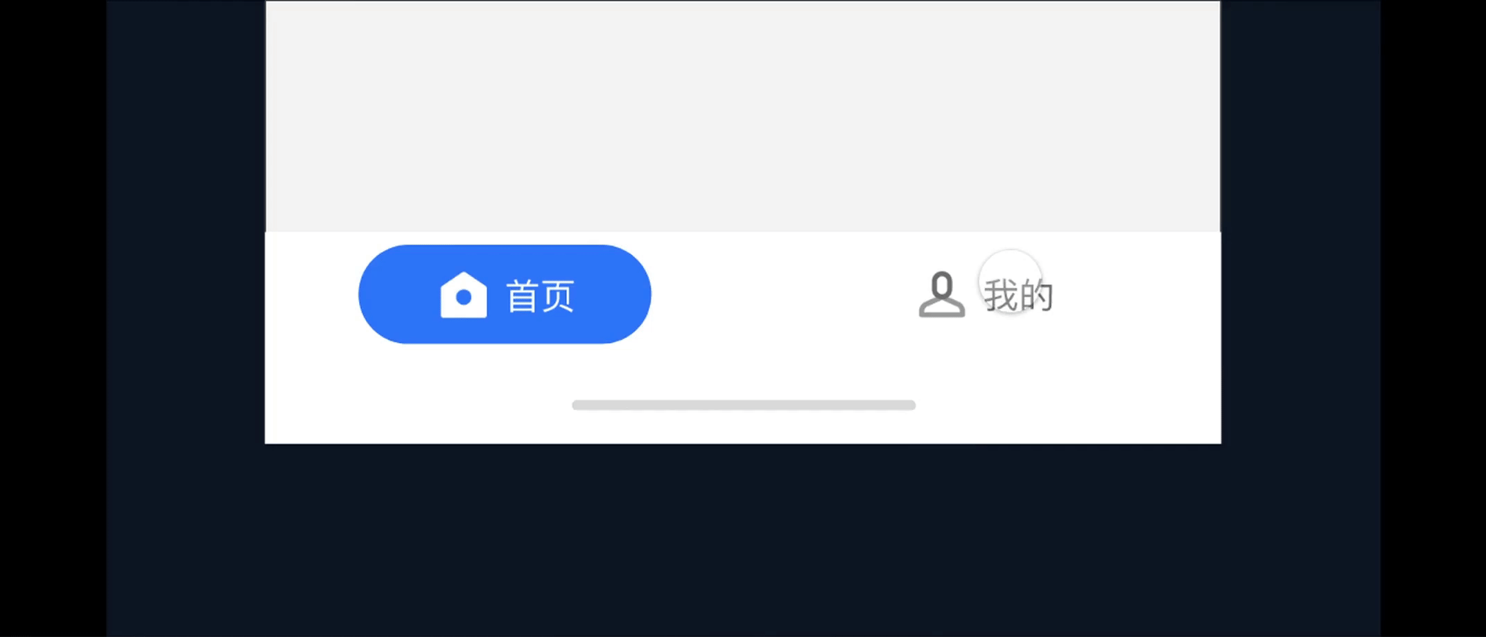 农村农业委员会移动端V2.0提案（图ZMTgyNDUyMDU2） - APP界面 - 站酷设计师刘Skr原创素材 - 站酷ZCOOL