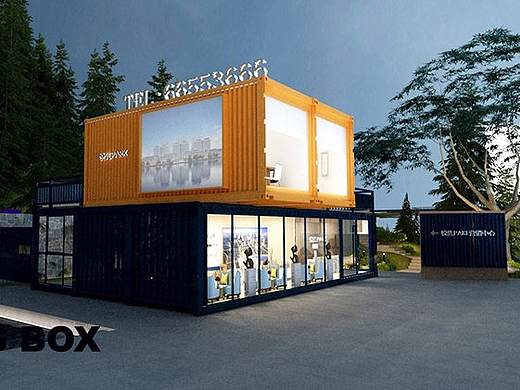 集装箱售楼处
