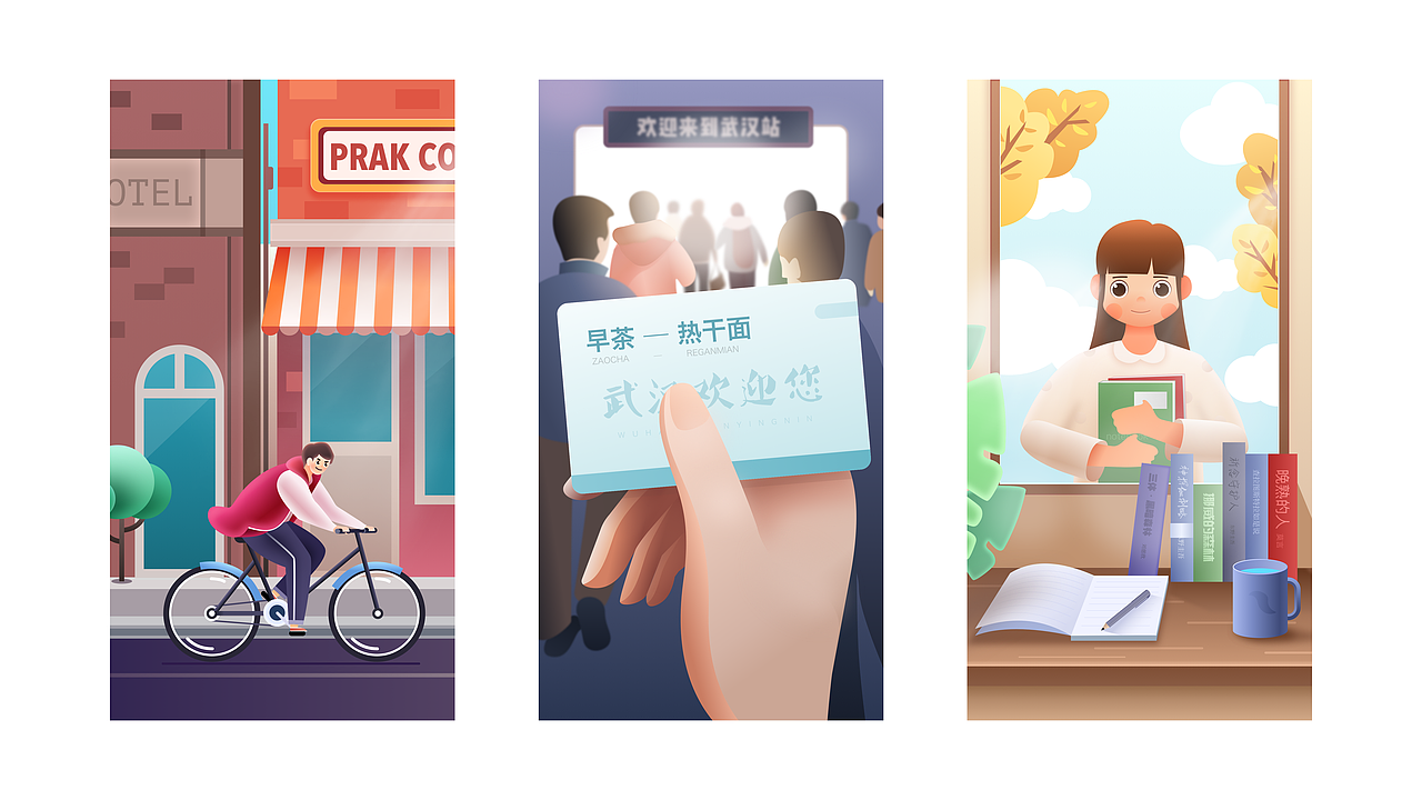 视觉设计作品集-2021