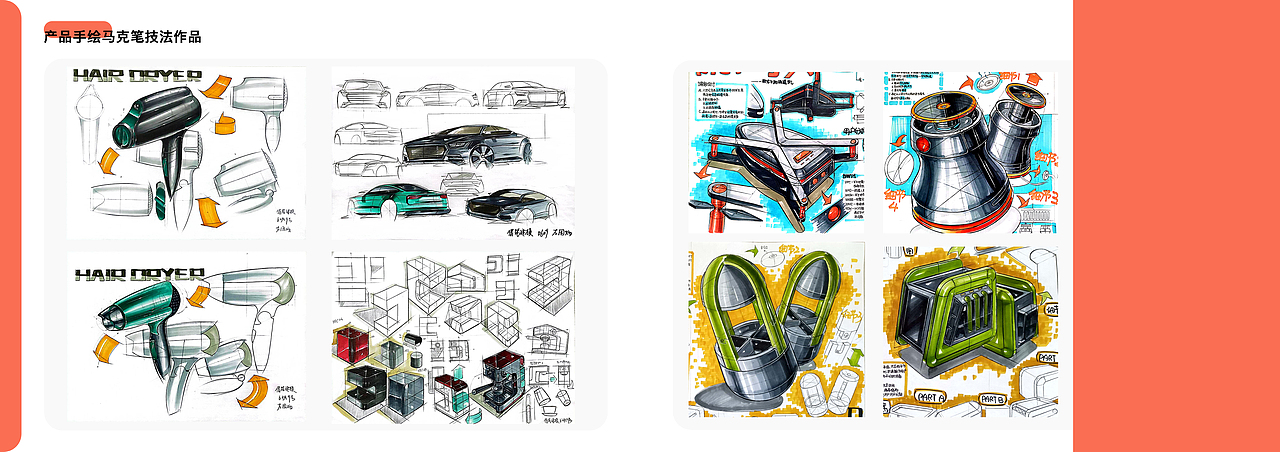 作品集（图ZMjk1ODc1Nzg0） - 电子产品 - 站酷设计师kaisier原创素材 - 站酷ZCOOL