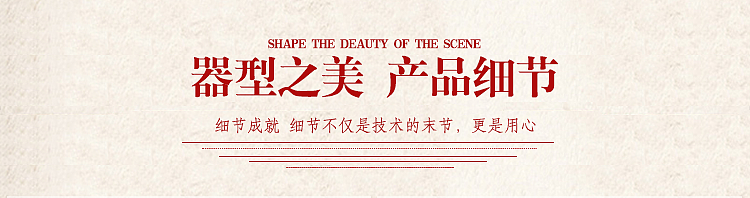 本命佛车挂-详情页（图ZMTM1NDkyNjk2） - 电商 - 站酷设计师向阳的星星原创素材 - 站酷ZCOOL