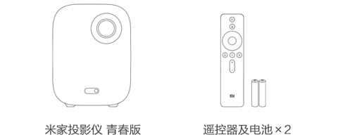 智能投影仪家用分辨率