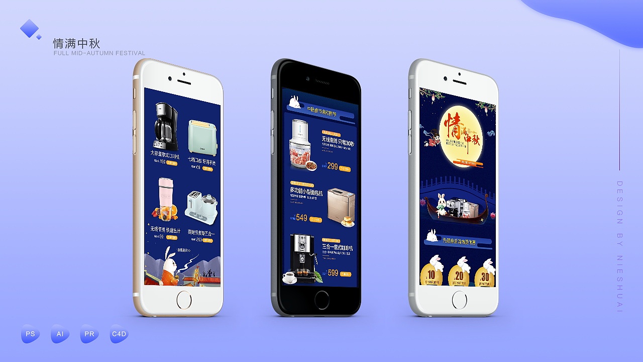 电商作品集（图ZMTY3OTM2Mzc2） - 电商 - 站酷设计师京城一枝花原创素材 - 站酷ZCOOL