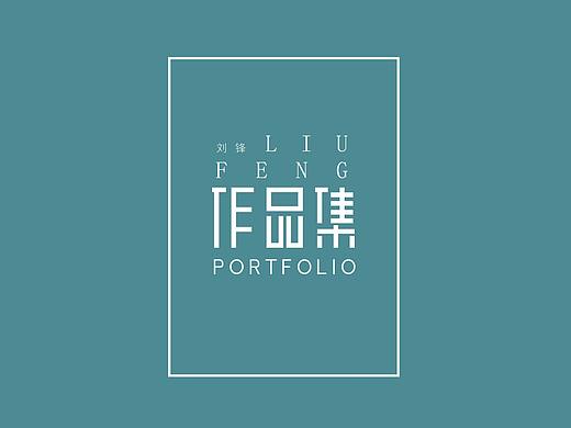 近期作品集