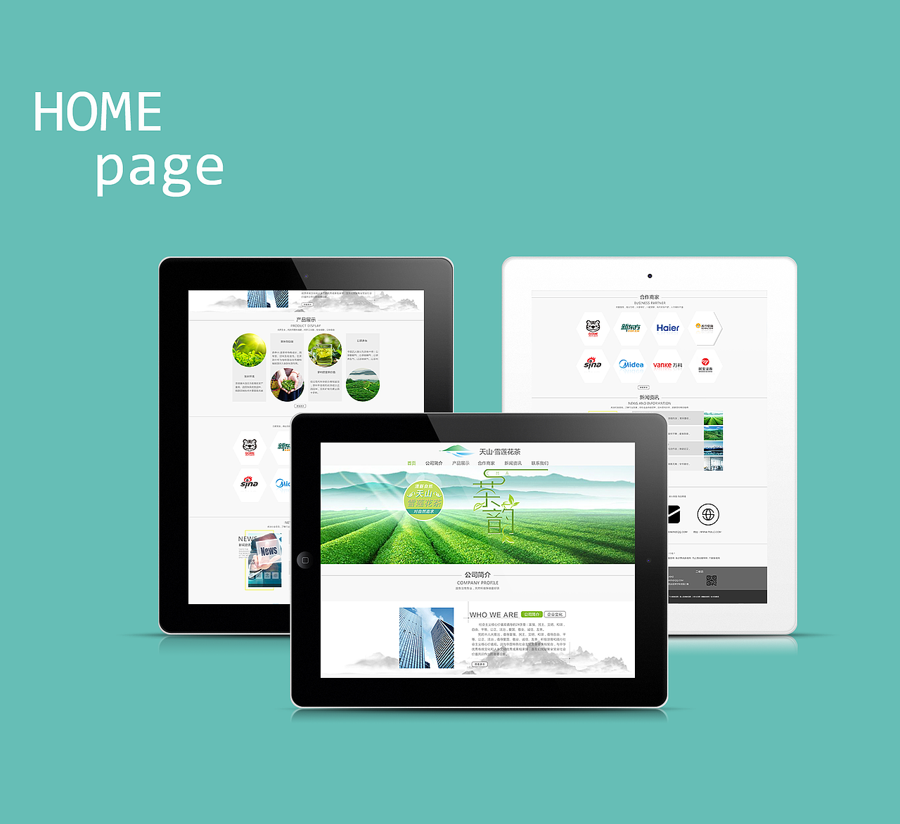 臨摹作品集（圖ZMTk5NTcwNTUy） - APP界面 - 站酷設(shè)計師黃昏之后原創(chuàng)素材 - 站酷ZCOOL