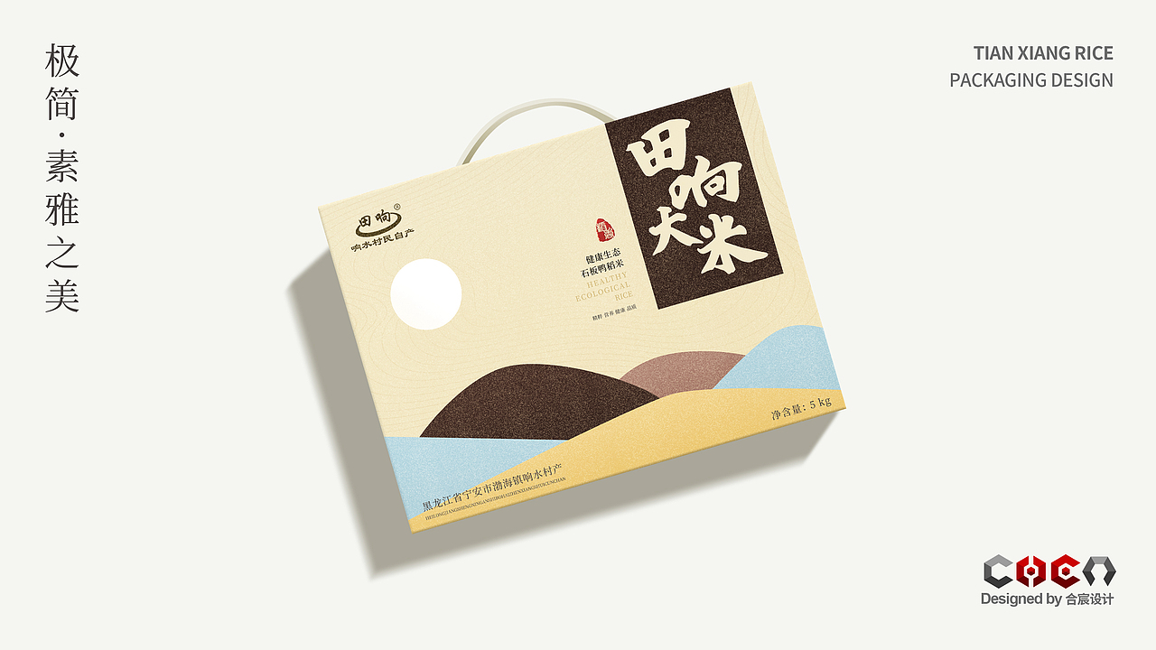 田响鸭稻米系列包装设计（图ZMjA0NjQzMjky） - 包装 - 站酷设计师合宸设计原创素材 - 站酷ZCOOL