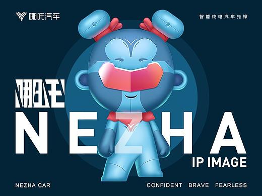 【哪吒汽车】IP形象设计