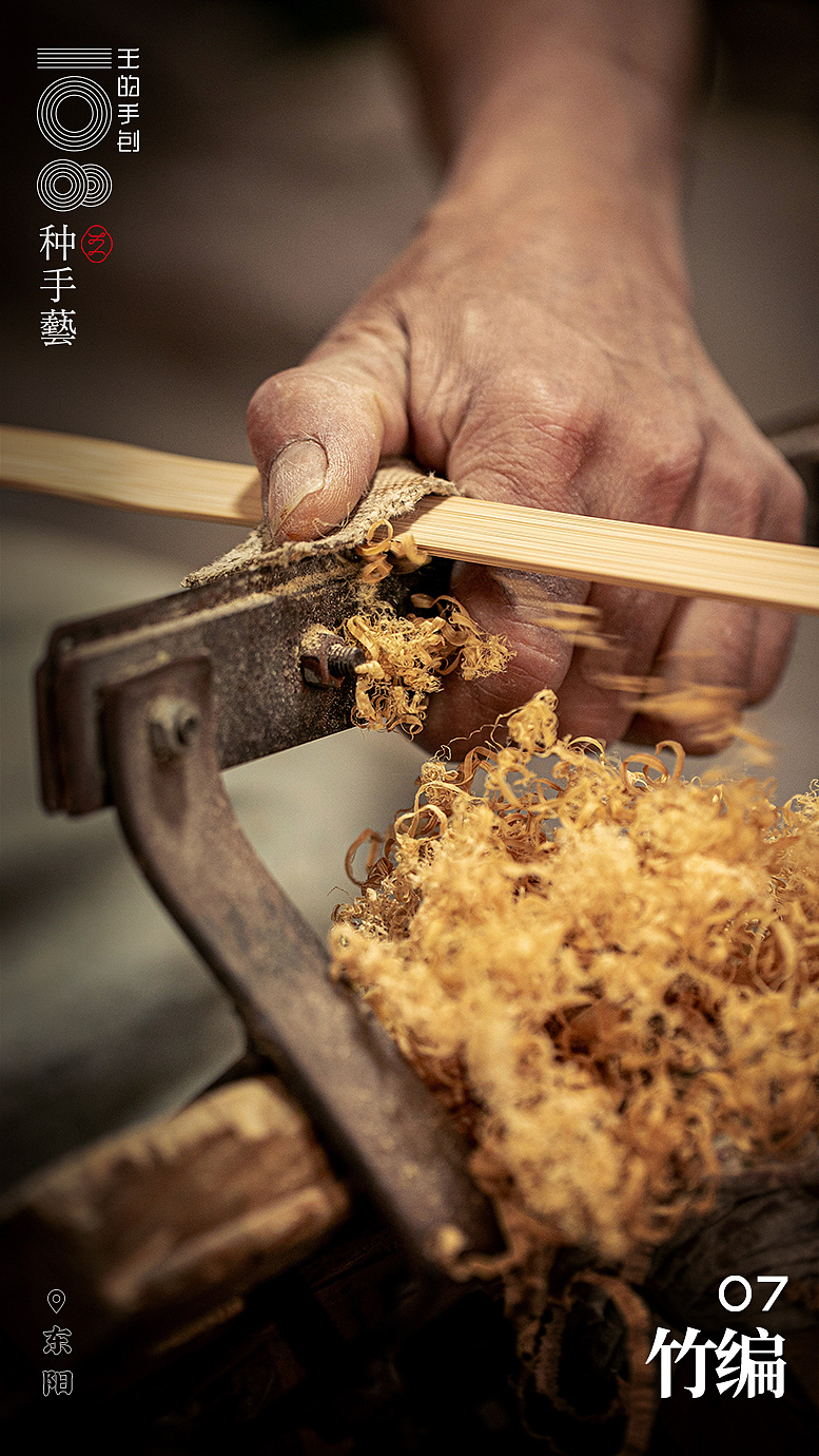 竹里经纬，编造新生（图ZMjIyMjYyMDAw） - 其他手工艺 - 站酷设计师王丹青爱手创原创素材 - 站酷ZCOOL