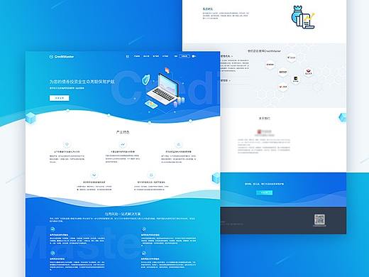 产品官网设计（个人主页-ZMjU5Nzk5NDQ=） - 企业官网 - 站酷设计师张大蒜原创素材 - 站酷ZCOOL