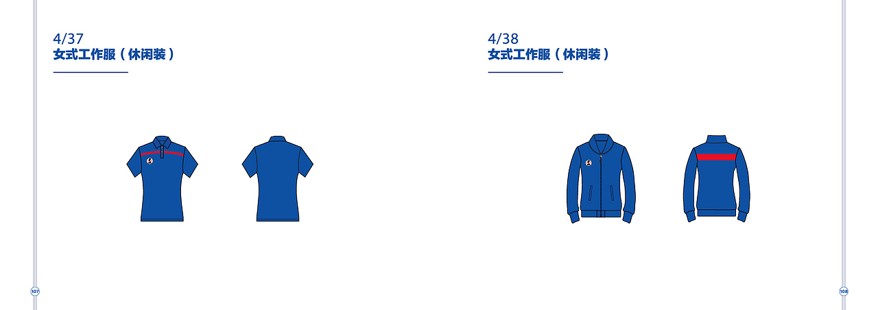 汽车品牌VI手册（图ZMTg3ODk1NDY4） - 书籍/画册 - 站酷设计师花田一路原创素材 - 站酷ZCOOL