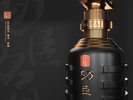 功臣名酱高端酒包装设计