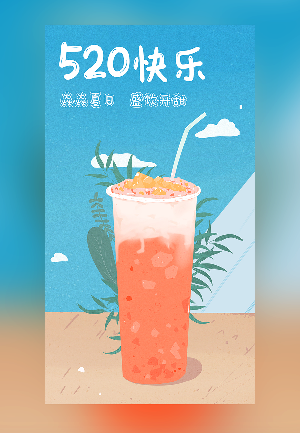 2020年插画习作小结