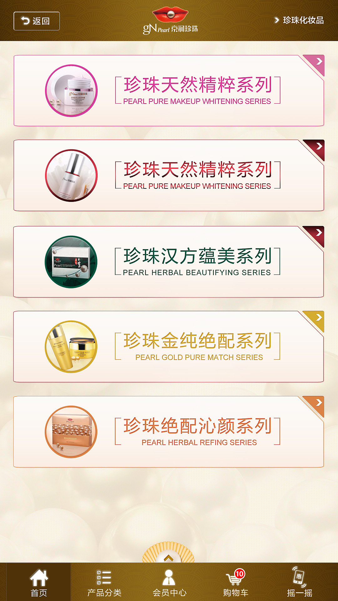 APP-手机端（图ZNzQ3NTQyMzI=） - 移动端网页 - 站酷设计师谷子田视觉设计原创素材 - 站酷ZCOOL