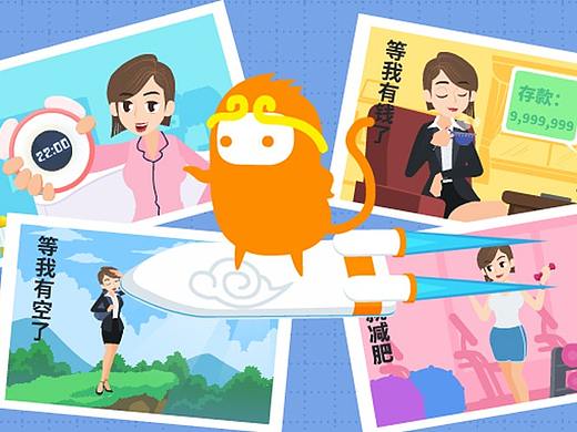 视知商业广告：年轻人谁没说过这四大谎言？