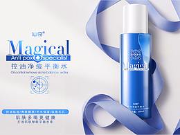 仙奇 驅(qū)痘 平衡水化妝品包裝設(shè)計(jì)