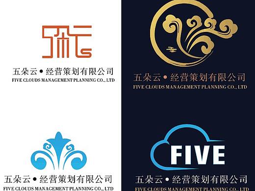 五朵云logo草稿
