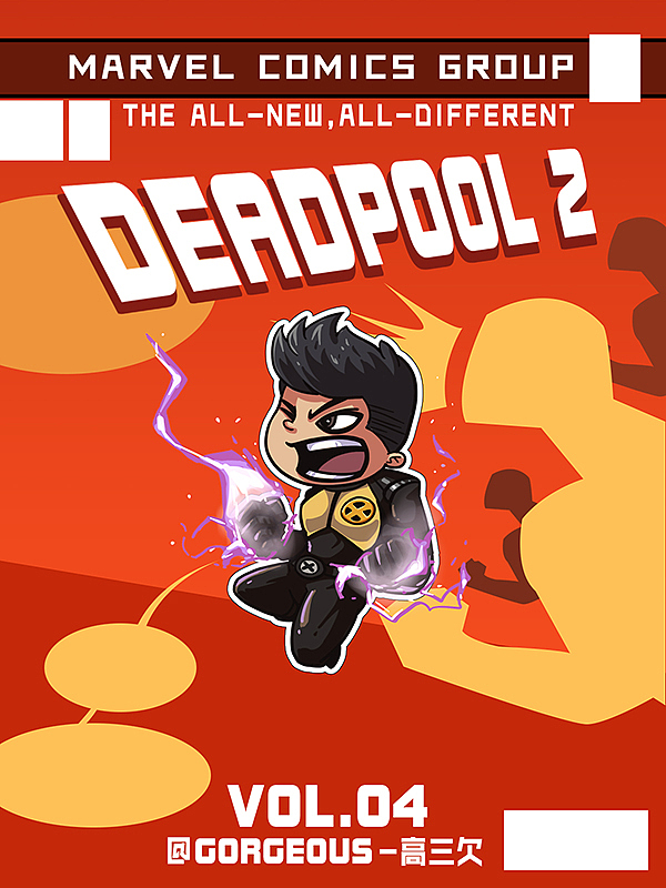 《死侍2》系列（图ZMTE4NTUyNjI0） - 创作习作 - 站酷设计师GORGEOUS_高三欠原创素材 - 站酷ZCOOL