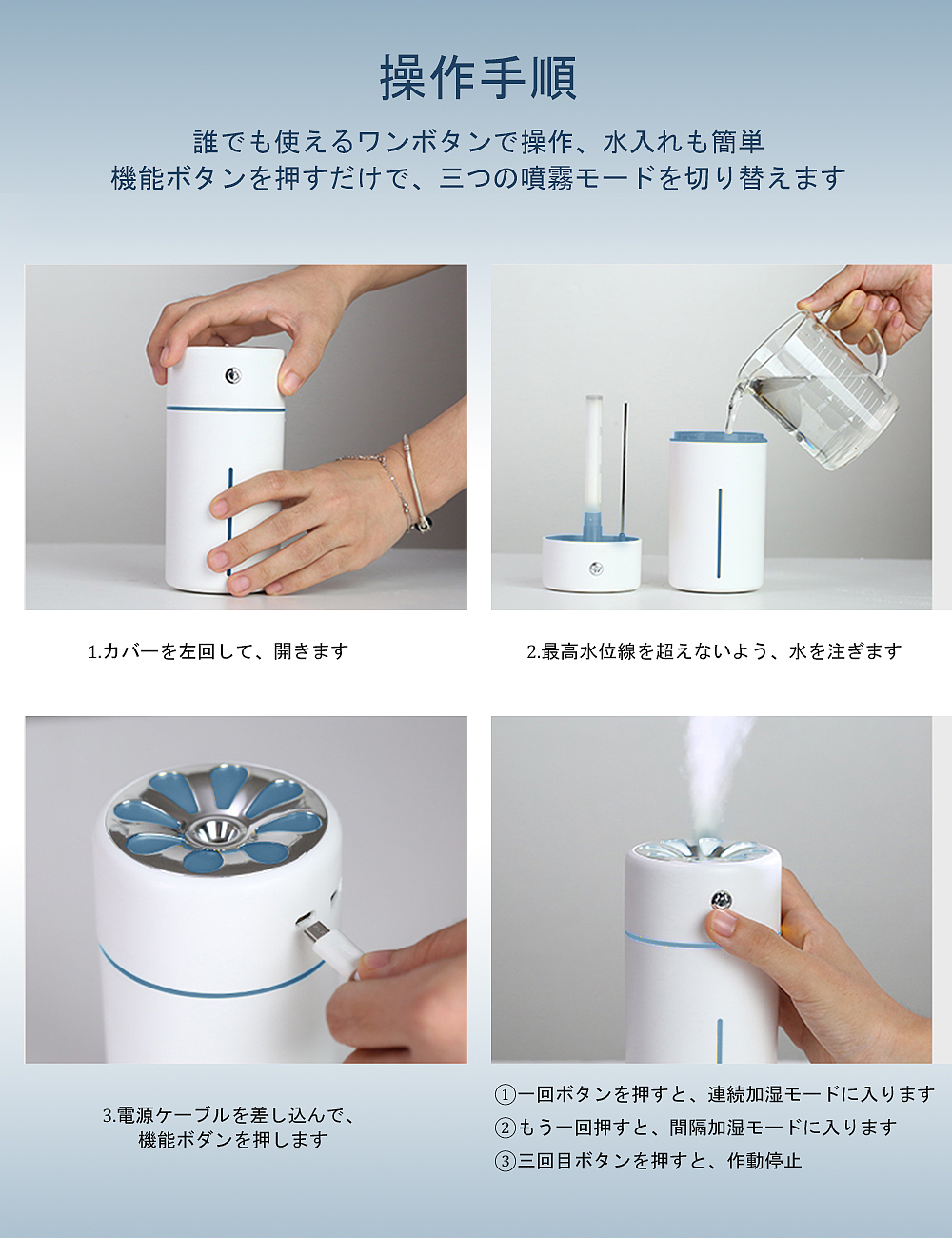 加湿器（图ZMTgxNTA1NzIw） - 电商 - 站酷设计师小康喝冰美式原创素材 - 站酷ZCOOL