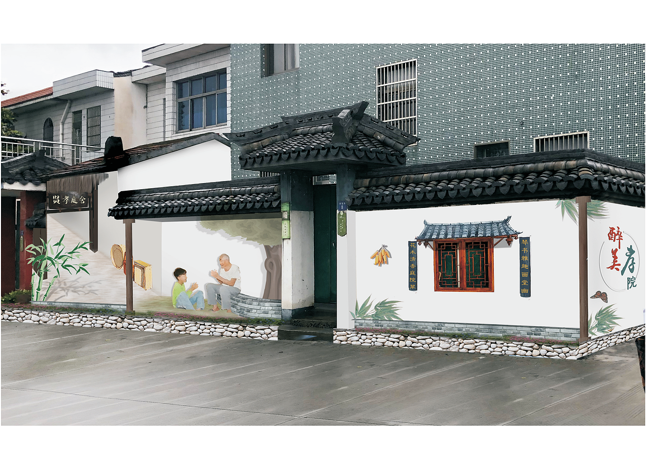 美丽庭院、3d墙绘、乡村振兴（图ZMjY1MjI4NDI0） - 景观设计 - 站酷设计师迪d1原创素材 - 站酷ZCOOL