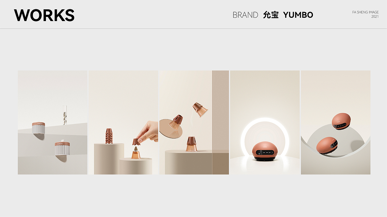 发生影像｜2021 摄影作品合集（图ZMjgzMDQzOTY4） - 产品摄影 - 站酷设计师发生影像原创素材 - 站酷ZCOOL