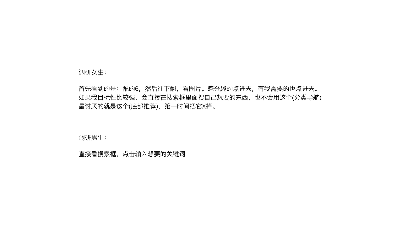 从设计向产品进阶（图ZNTY5ODgwMjg=） - 交互/UE - 站酷设计师青木_非洲大猫原创素材 - 站酷ZCOOL