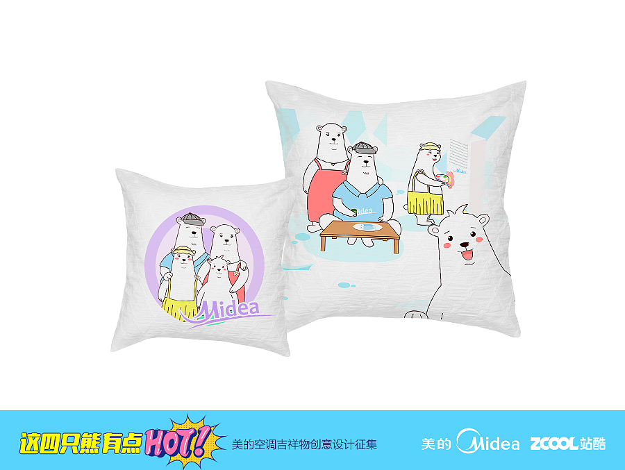熊BABA的一家（图ZODU2ODQwODg=） - IP形象 - 站酷设计师芳芳来了原创素材 - 站酷ZCOOL