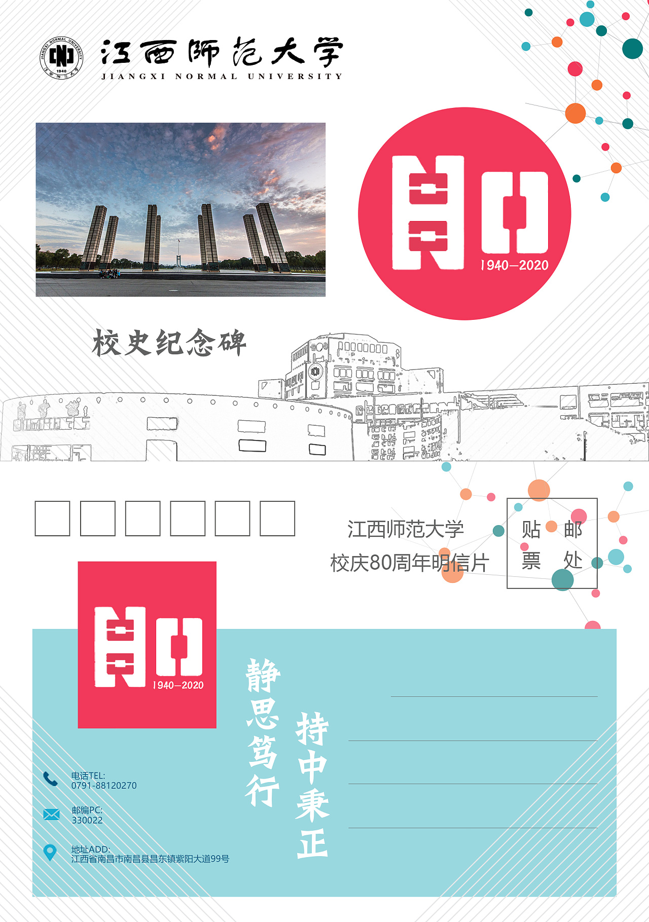 收藏 整套效果图 收藏 明信片 收藏 书签 收藏 宣传册-封面 收藏 文创