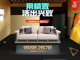 天猫618 京东618节 天猫首页 京东首页 618 聚划算