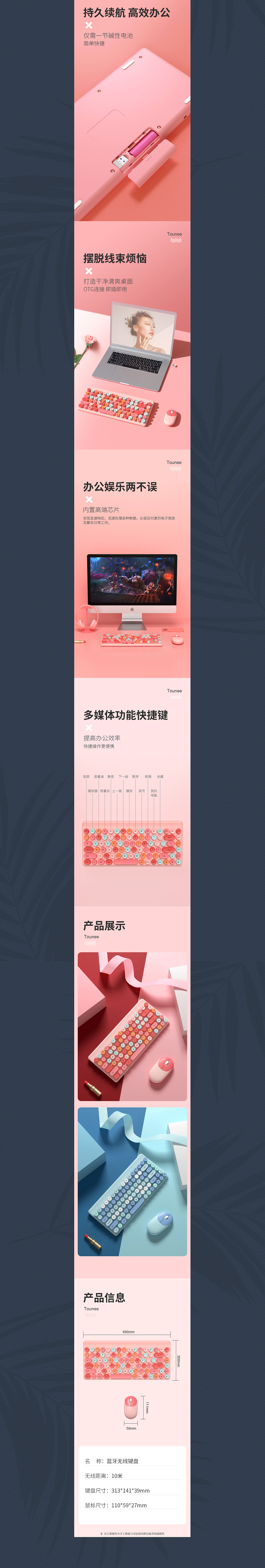 口红键盘鼠标（图ZMjg1NjQ2Mjc2） - 电商 - 站酷设计师Jake阿蹇原创素材 - 站酷ZCOOL