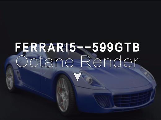 Cinema 4D Octane Render写实渲染