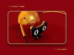 插畫集（動(dòng)效）