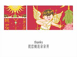 20年下半年練習作品