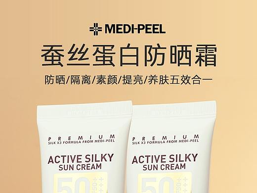 美蒂菲方式啊