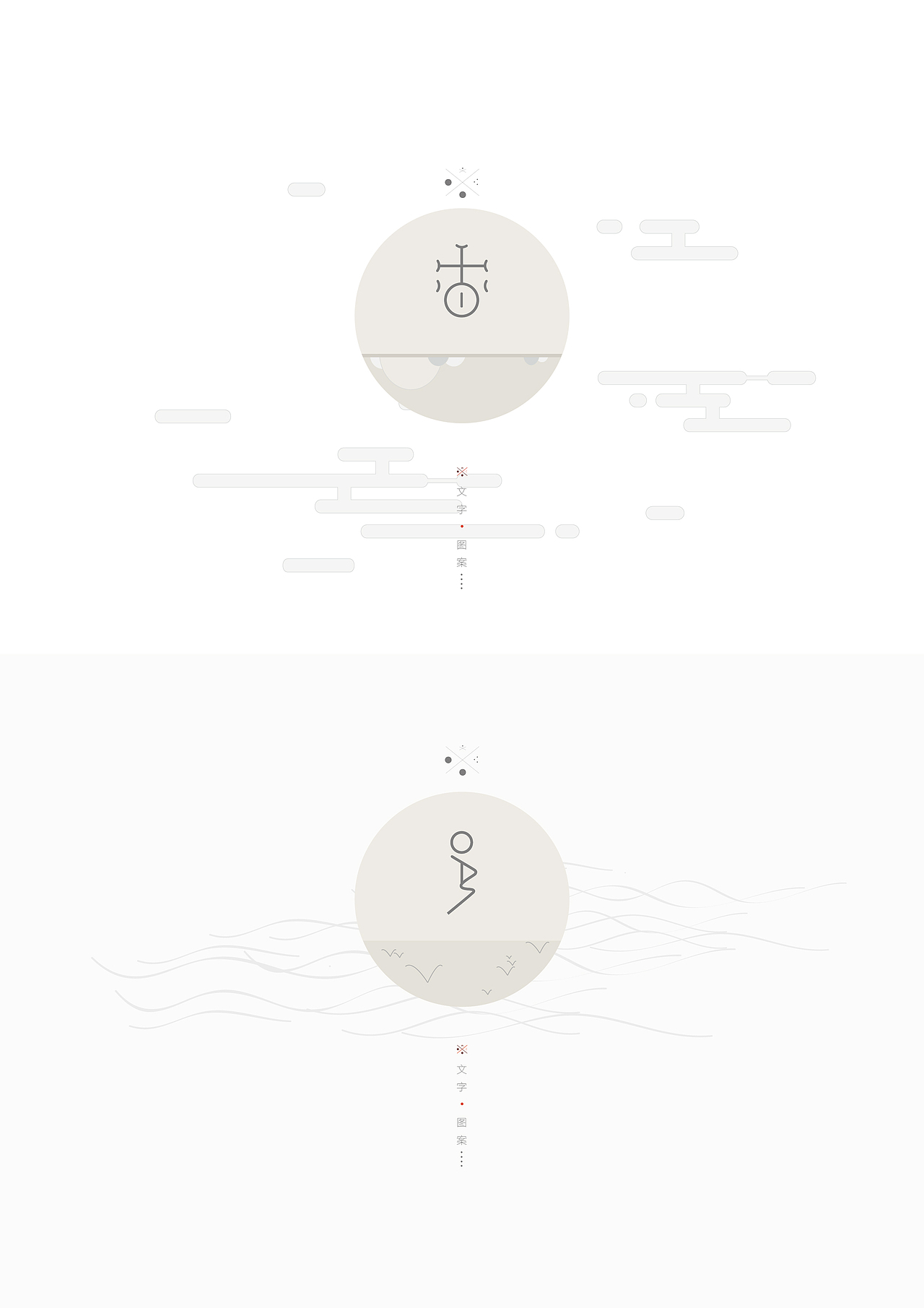 甲骨文（图ZNTMxNTQxMjQ=） - 图案 - 站酷设计师美小郑原创素材 - 站酷ZCOOL